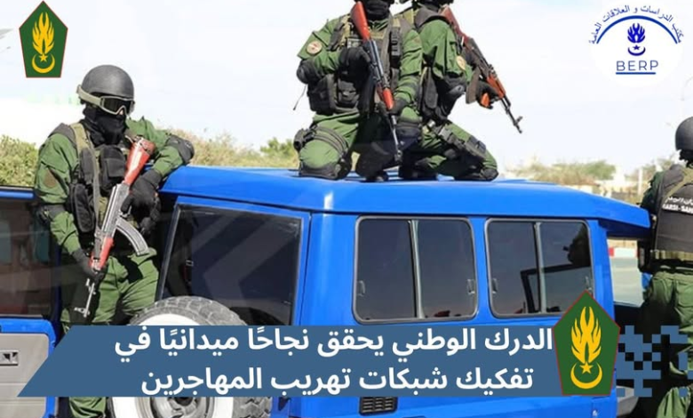 Nouakchott : Démantèlement d’un réseau de trafic de drogue impliquant des membres des forces de l’ordre