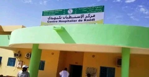 Kaédi : une femme de 35 ans donne naissance à des quadruplés 