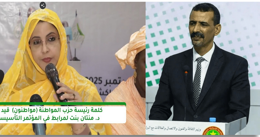 Fonds d’aide à la presse : une nomination politique controversée – Ould Medou esquive et ment publiquement (Avec Video de la Présidente du Parti)