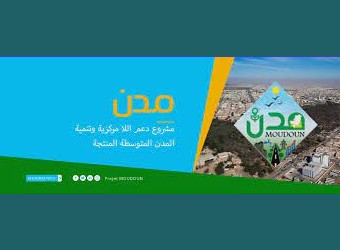 L’Établissement Tawfigh vainqueur sur l’enfouissement des déchets solides de Rosso (1,27 milliards mro)