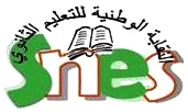 Le SNES du Gorgol et sud Brakna en concertations à Kaédi